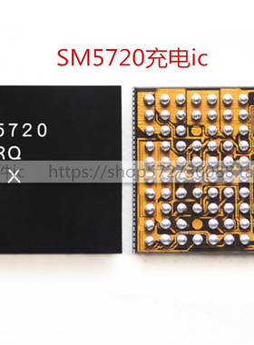 适用三星S8 + 充电ic B522 B5充电20脚SM5720  JV VH 77838电源ic