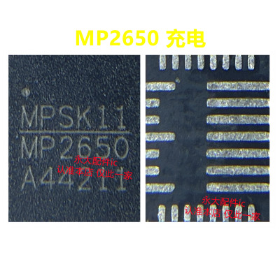 适用华为nova8 pro reno5电源IC M2762 2650 Reno4/pro充电MP2762