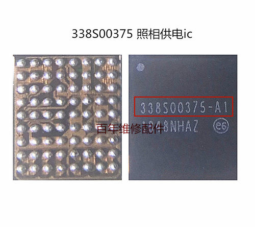 8代8P X XSmax U3700照相供电ic 338S00306 00425 00375快充CPD2