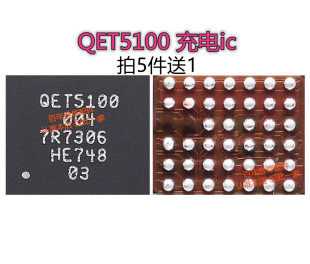 适用红米note9 AW87359音频ic 丝印25W0 TL02043A照相 QET5100M射