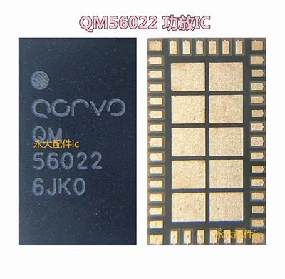 荣耀V10 NOVA6 PI3WVR照相IC QM56022 56020 48184 9498UK充电IC