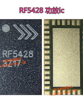 RF5422/5216A/5212A/7460/5428/5418/5410 77597-11功放IC