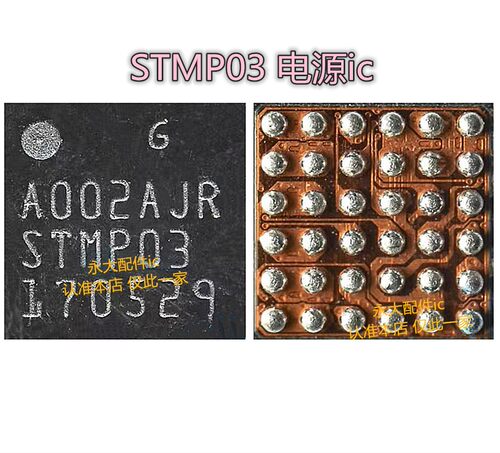 适用华为P40 Mate30pro Reno5pro P40pro显示ic STMP03 ESMP03A