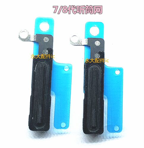 适用 苹果11Pro X XS max 12听筒网 6代6P 6SP 7代7P 8P 防尘网XR