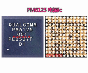 适用于红米K20电源IC PM7150 002 PM7150A PM6150L PM6125电源IC