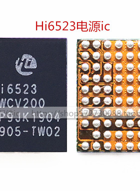 适用于华为P10 Mate9 mt10pro荣耀9 电源IC HI6523 GWCV120 V200