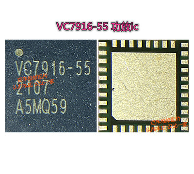 VC7916-31 -11 VC7916-53 -55 -65 VC7643-62 -63 -61 -26 功放ic