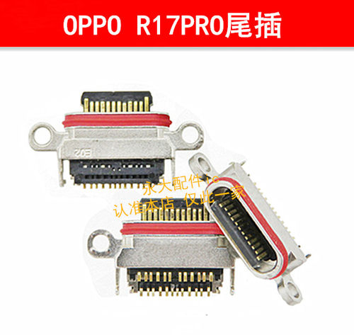 适用OPPO K1 K3 K5 Findx FINDX2 Reno5 pro realme A91 A92S尾插