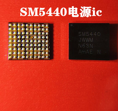 SMA6101 SM5011A 5007Q SM5305 SM5803 5513 SM5440 SM5450充电ic