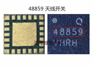 适用小米6Xwifi IC WCN3980 00B wifi 48859 4487 8859B Z9天线
