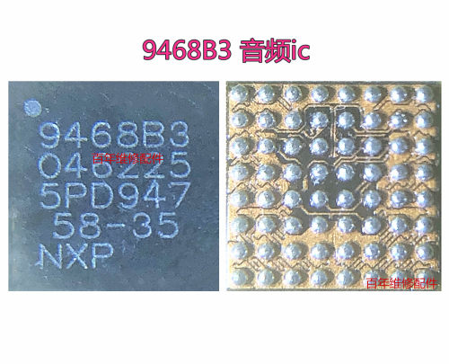 适用于三星S20 S5311电源IC SM3080显示IC 9468B3音频 78092功放