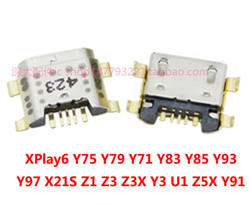 适用vivo X21S Z1i Z3 Z3i Z3x Z5i Z5x U1 U3 Y3 Y30尾插接口U1X