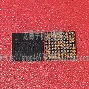 MAX77620A +77816BEWP +MAX77840EWG 电源IC 77816BEWP 供电