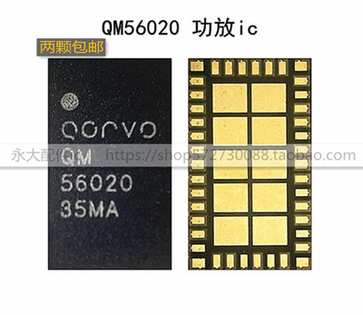 适用于小米6x 红米note7功放IC QM56022 56020 48184 充电9498UK