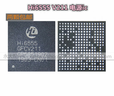 Nova3i HI6555GFCV211 V510电源IC Hi6526 Hi6421V710 6422 1102