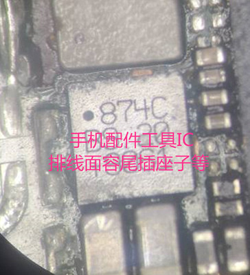 华为P10PRO供电ICR17874B