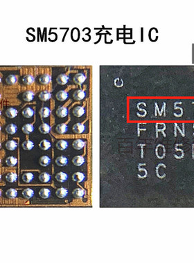 适用三星S8+充电IC ET3153 SM5502 5703A 5705R/Q 5720/5708 9155
