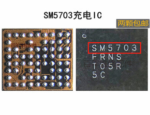适用三星S8+充电IC ET3153 SM5502 5703A 5705R/Q 5720/5708 9155