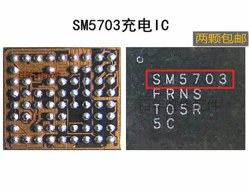 适用三星S8+充电IC ET3153 SM5502 5703A 5705R/Q 5720/5708 9155