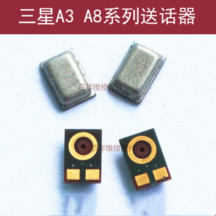适用三星A5A7A8 A8000 S5S6S7S9S8edge nova8note9尾插排线送话器