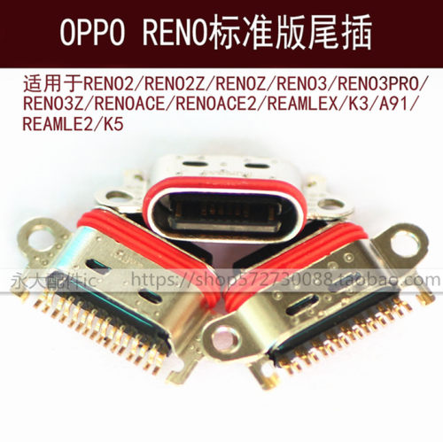 适用OPPO REN03 PRO尾插RENOACE 2充电接口RENO2Z 3Z A91内置口K5