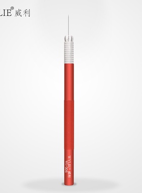 挖点针 威利出品 CPU999 灌锡 除杂质飞线挖点专用  精心打磨而成