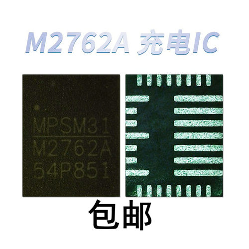 OPPOA92Sreno3充电icM2762