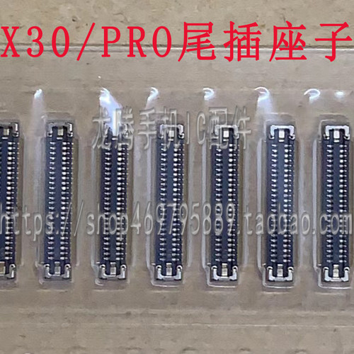 荣耀x30x30ix30maxX50显示座