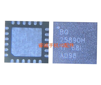 适用红米充电icBQ25890H