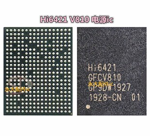 适用华为mate 30/pro电源ic Hi6421 V810 Nova6电源ic MT6303P