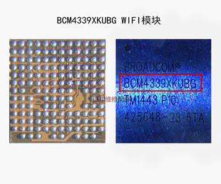 适用华为荣耀7 魅族MX4 wifi模块IC BCM4339XKUBG BCM43455HKUBG