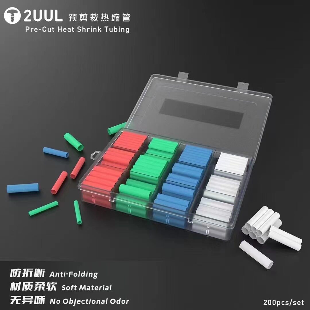 2uul预剪裁热缩管防折断柔软