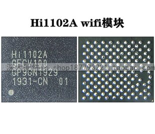 荣耀V10 MT10PRO电源HI6405 MT6632QP HI6423电源IC HI1102A wifi