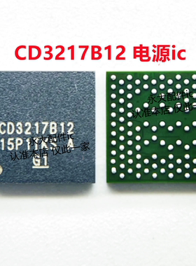 IPAD Pro3 12.9 610A3C 充电IC SN2610 CD3215C00Z 3217B12 6S30A