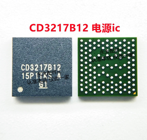 SN2610CD3215C00Z电源icipad