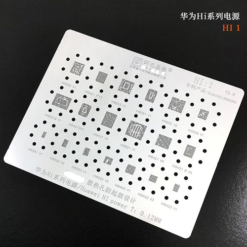 适用华为电源IC网 HI6555 6559/6403/6423/6422 V3/6421 V6/V710