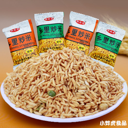平江湘玲玲湖南特产泰国小包炒米
