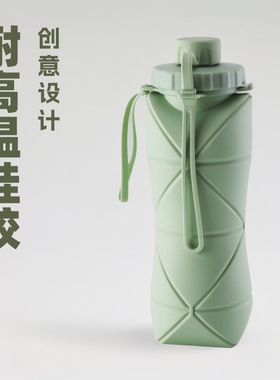 硅胶户外折叠水杯跨境热销创意硅胶便携压缩伸缩瓶耐高温运动水瓶