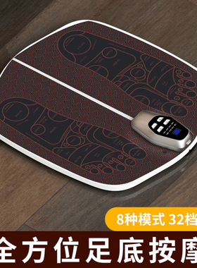 跨境足疗机脚底按摩器ems脉冲微电流足部按摩仪理疗充足底按摩垫