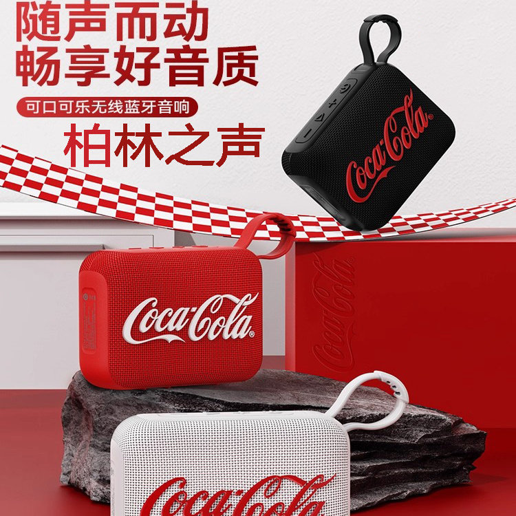 柏林之声无线蓝牙音箱低音炮迷你小音响小型户外高音质可插卡U盘