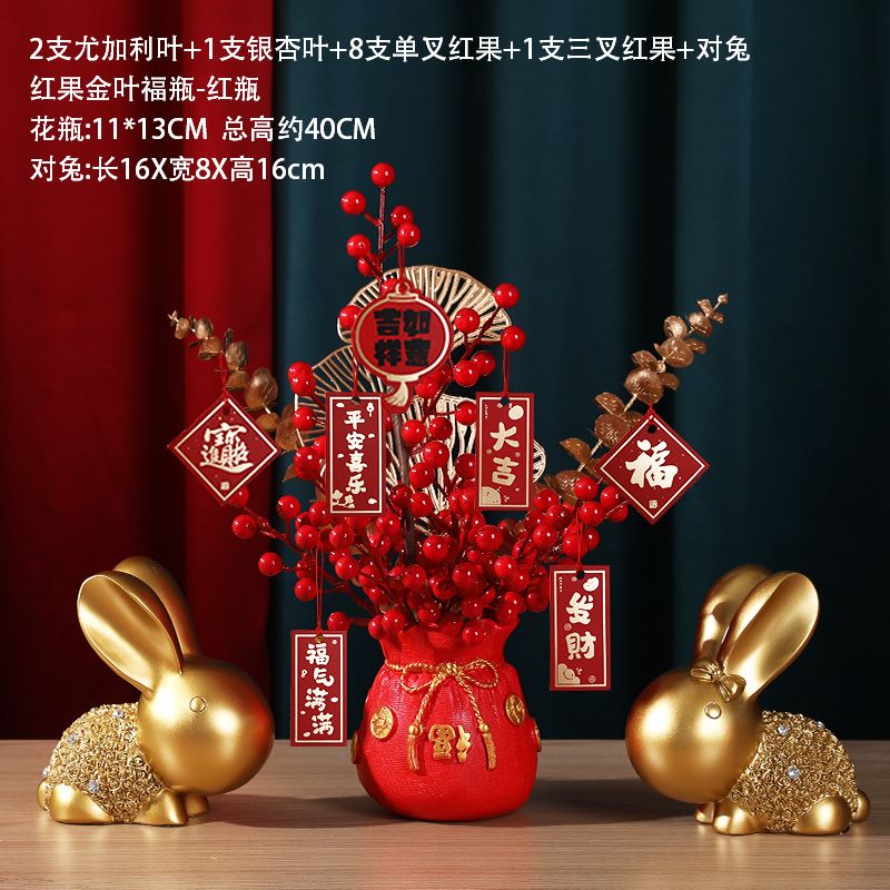 炫风新居发财红果花瓶摆件家居客厅玄关电视柜酒柜装饰品乔迁礼i.