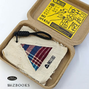 云南手工药草香囊香包好运降临蚊虫退散居家除味装饰挂件送礼好物