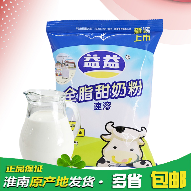 淮南全脂牛奶益益實惠成人