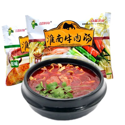 淮南特产白蓝味中味牛肉汤袋装