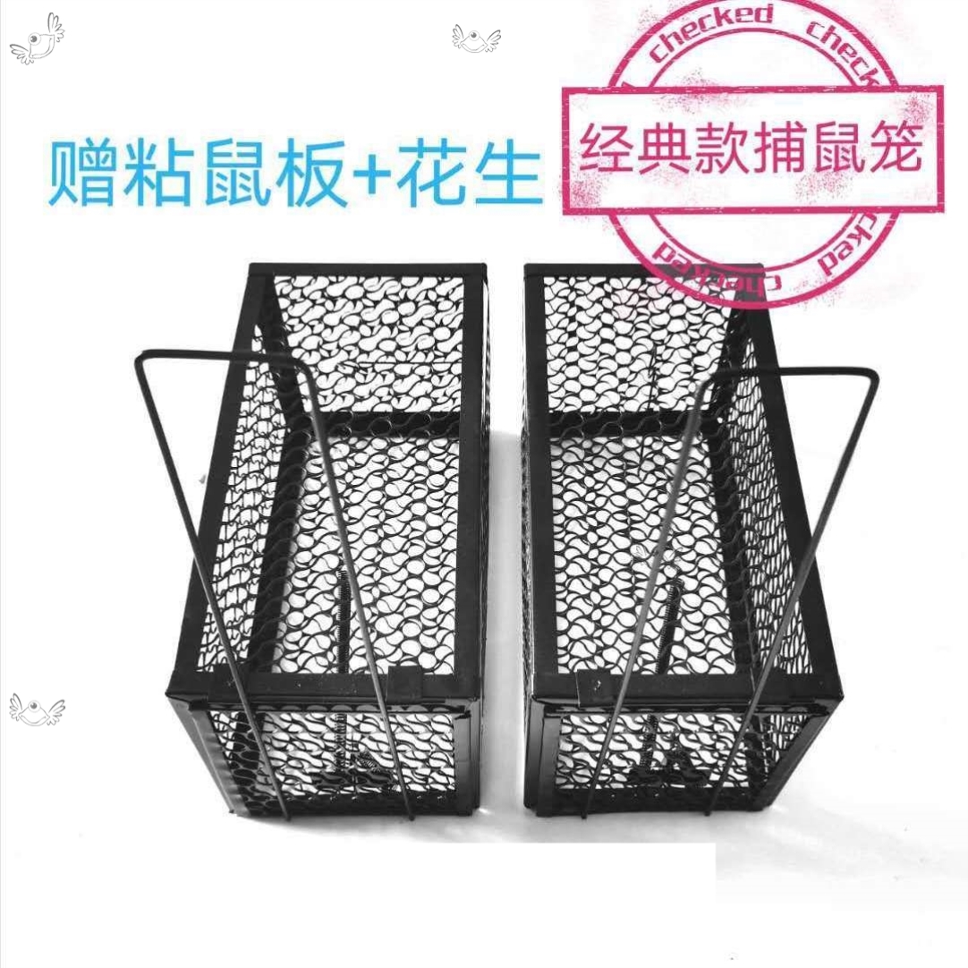 老鼠夹子大号笼神器家用