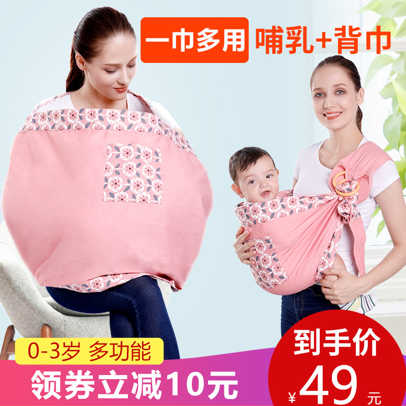 多功能哺乳巾外出喂奶巾哺乳遮巾防走光遮羞布外出喂奶衣罩衣秋冬