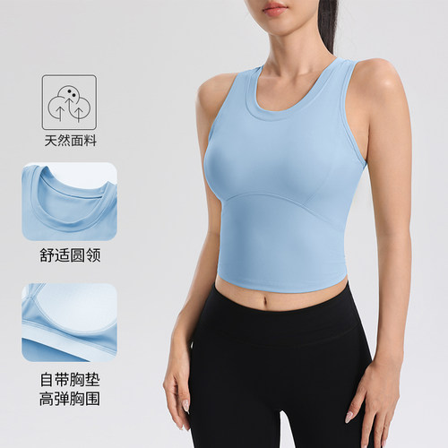 一体式罩杯运动内衣女夏季新款透气裸感瑜伽背心跑步防震健身文胸