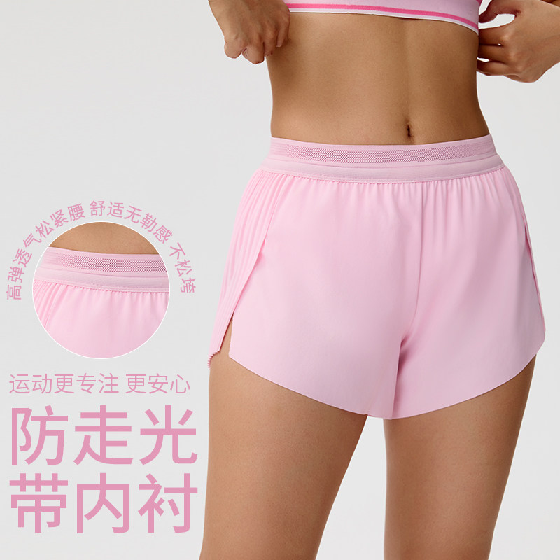 运动短裤女夏季带内衬防走光速干吸湿排汗开叉设计跑步瑜伽健身裤
