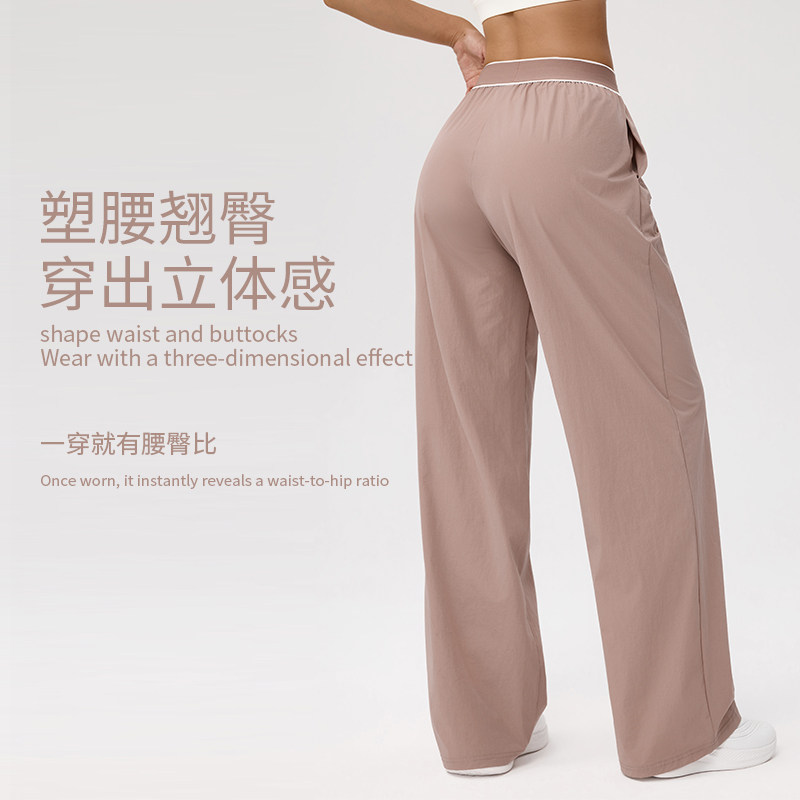 瑜伽裤女夏轻薄透气速干不闷汗垂感阔腿裤直筒休闲防嗮运动健身裤