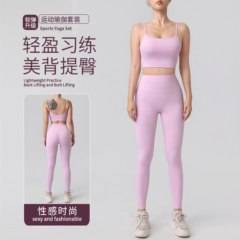 瑜伽服套装女显瘦速干防震美背运动文胸背心高腰提臀九分裤两件套